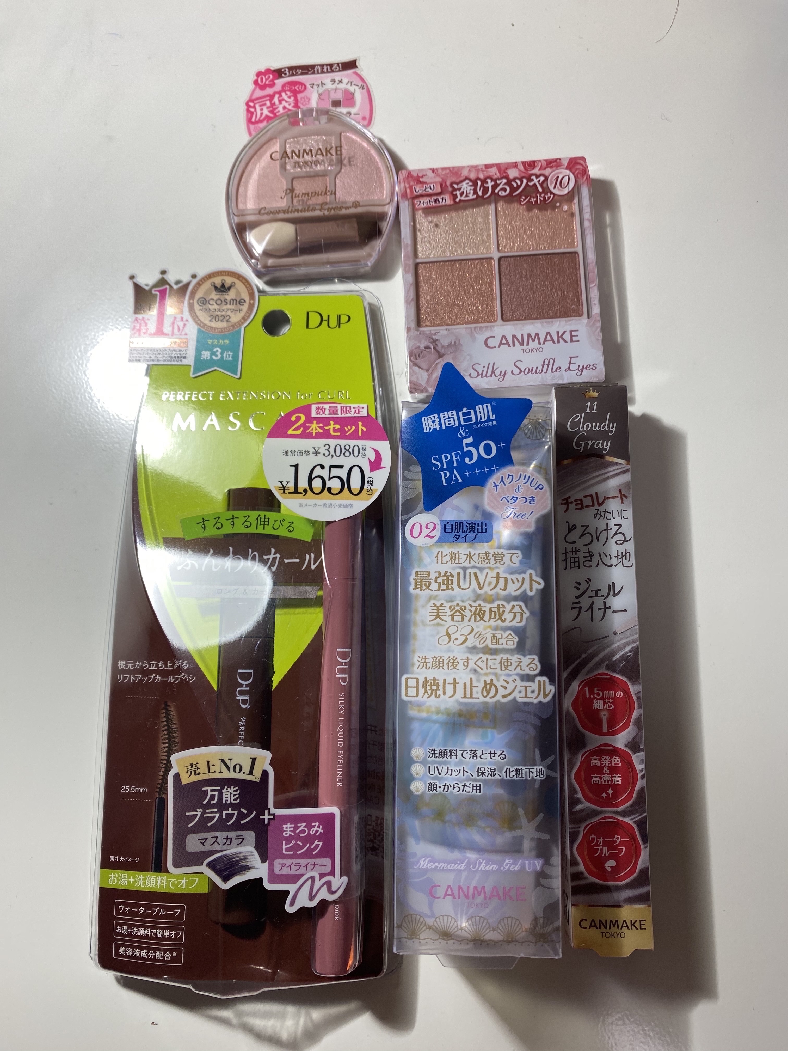 マーメイドスキンジェルUV/キャンメイク/日焼け止めジェルを使ったクチコミ（1枚目）