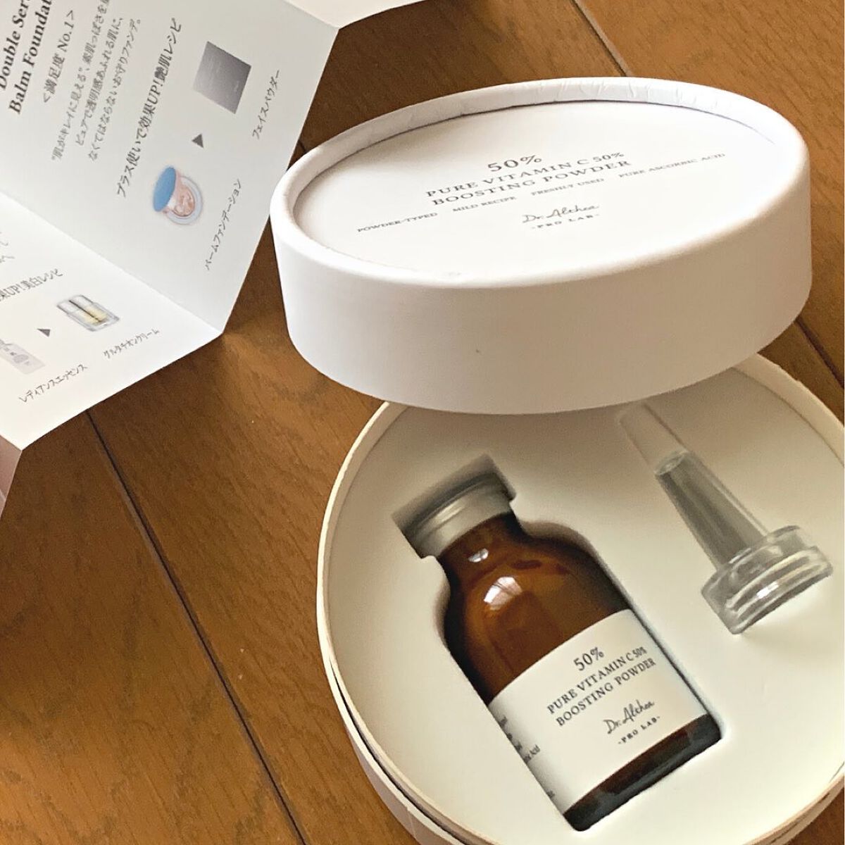 ピュアビタミンC 50% ブースティングパウダー/Dr.Althea/フェイスパウダーを使ったクチコミ(3枚目)