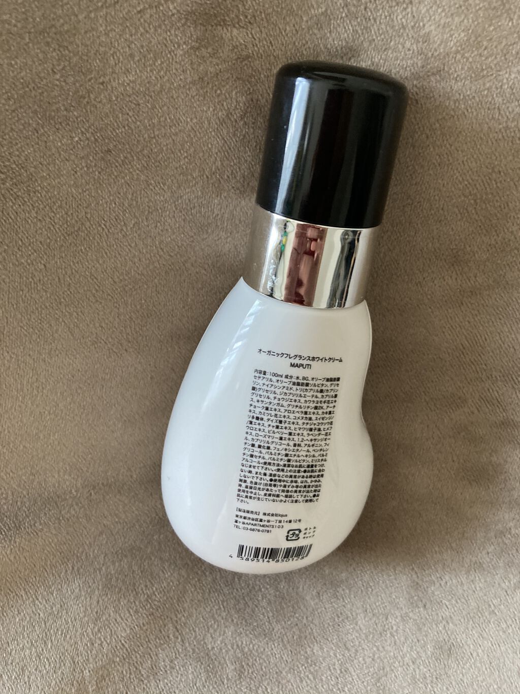 オーガニックフレグランスホワイトクリーム/MAPUTI/デリケートゾーンケアを使ったクチコミ（2枚目）