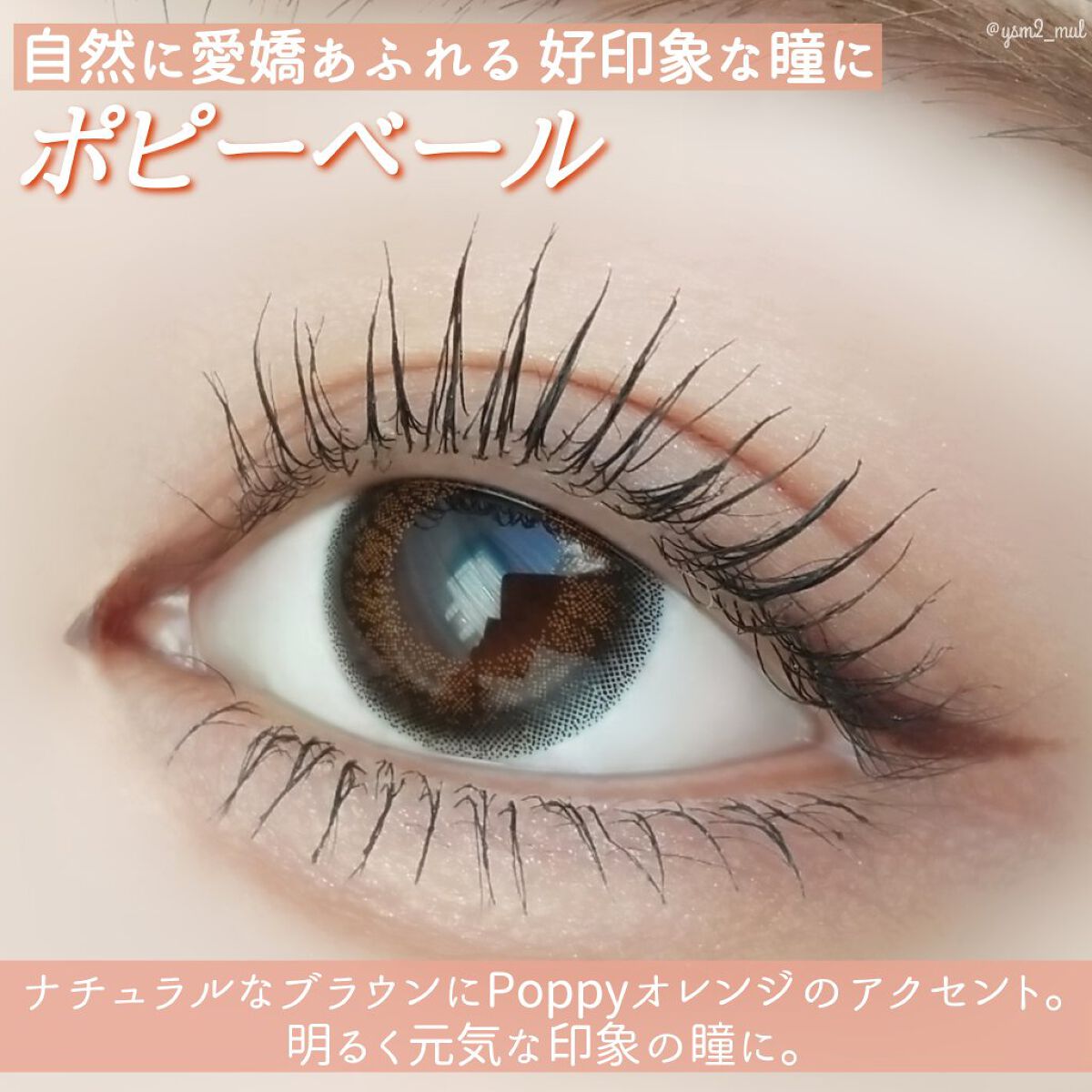 耐久カールマスカラ/CEZANNE/マスカラを使ったクチコミ(4枚目)