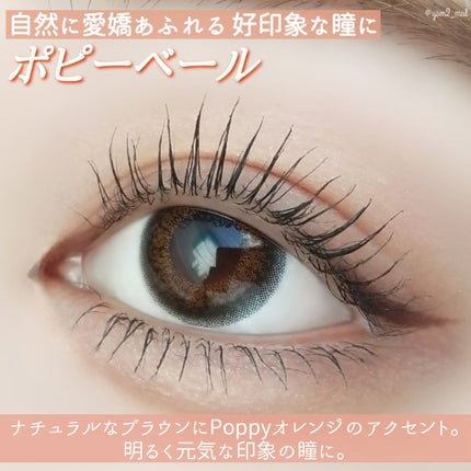 耐久カールマスカラ/CEZANNE/マスカラを使ったクチコミ(4枚目)