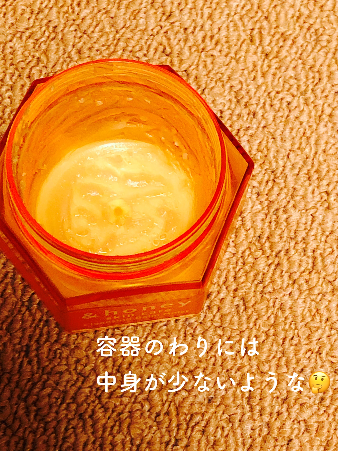 &honey クレンジングバーム モイスト/&honey/クレンジングバームを使ったクチコミ(3枚目)