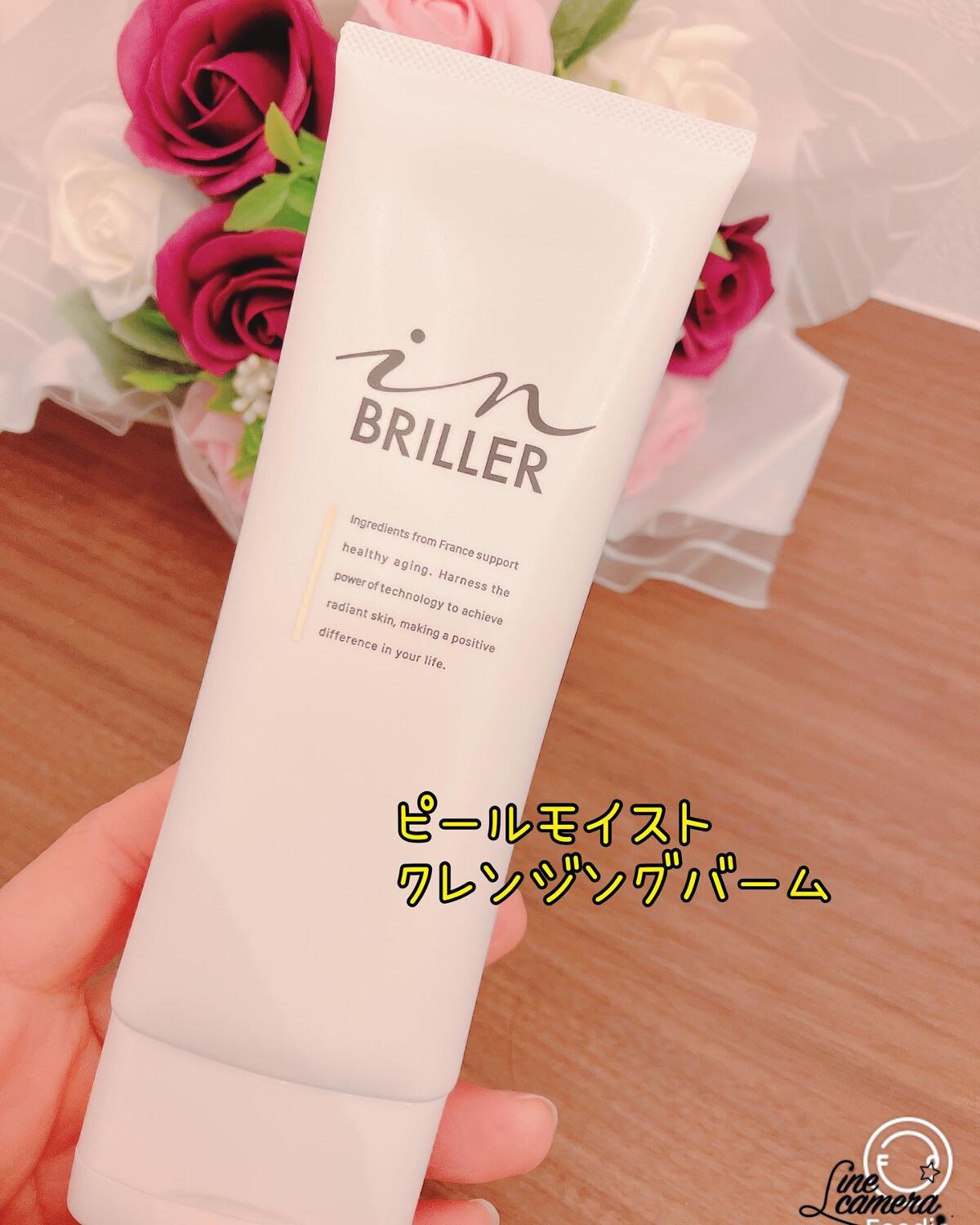 ピールモイストクレンジングバーム/インブリエ/クレンジングバームを使ったクチコミ（1枚目）