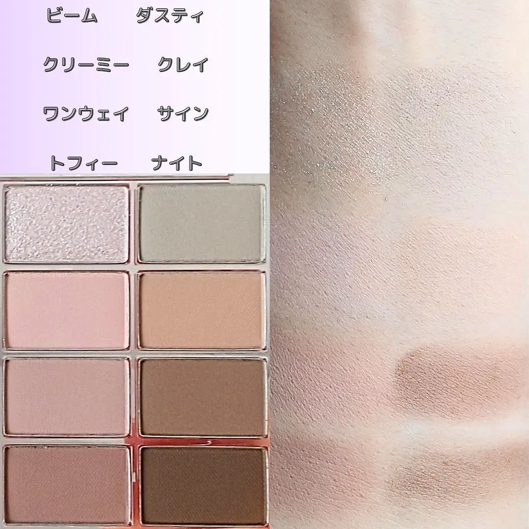 ソフトブラーリングアイパレット/wakemake/アイシャドウパレットを使ったクチコミ(5枚目)