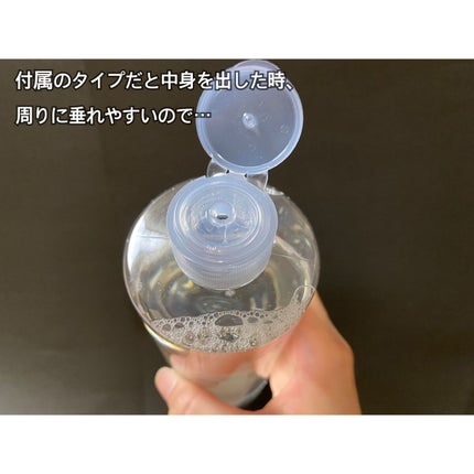 スプレーヘッド・トリガータイプ 化粧水用/無印良品/その他化粧小物を使ったクチコミ(5枚目)