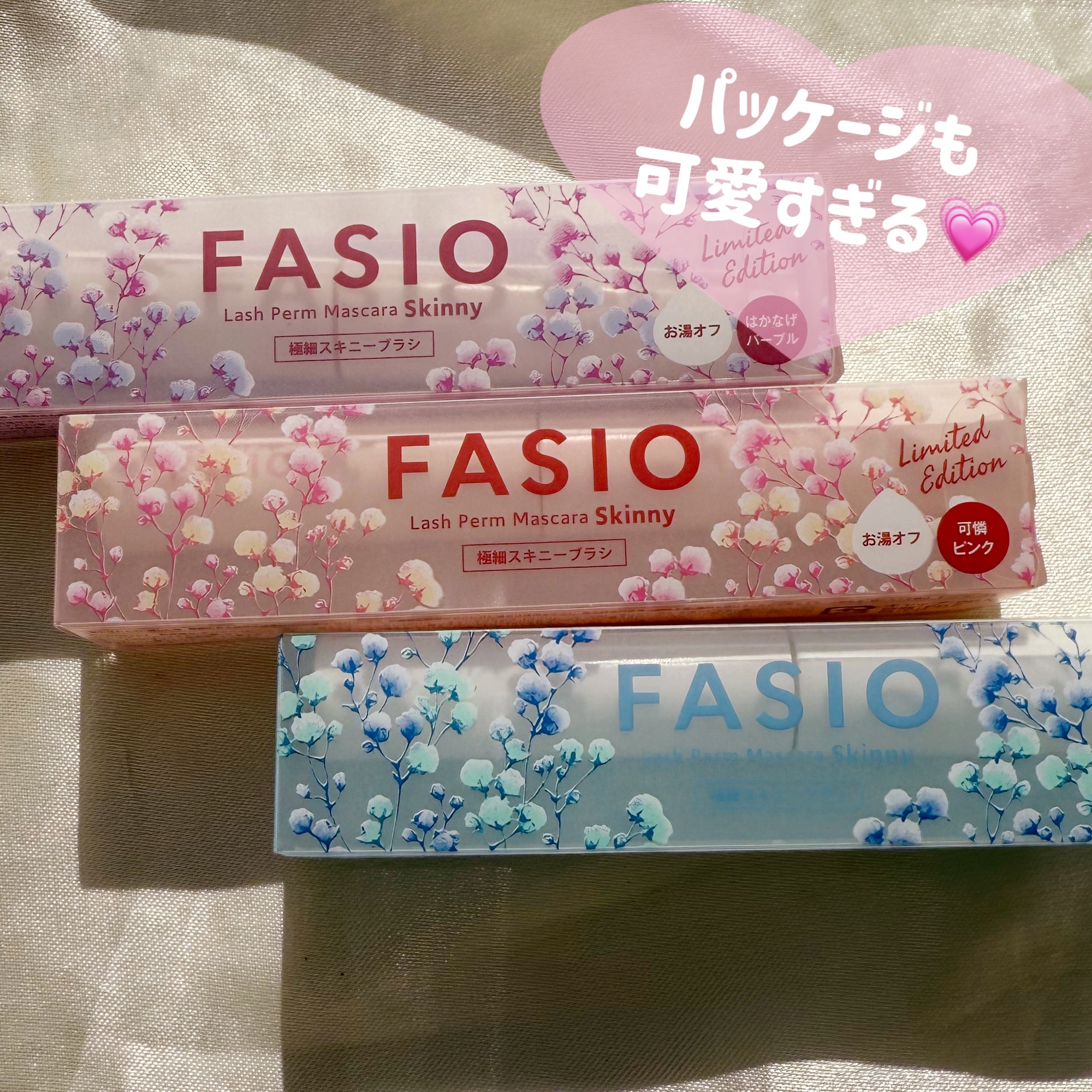 まつパ級 フィルム マスカラ (極細)/FASIO/マスカラを使ったクチコミ（2枚目）