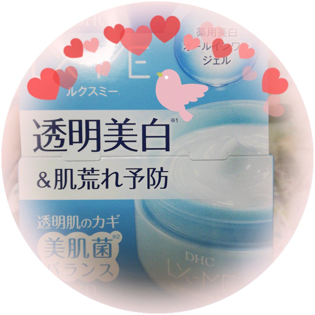 LIPS様を通してDHC様から商品を頂きました！
ありがとうございます🥰
DHCルクスミーホワイトニングジェルです🍀
透明美白と肌荒れ予防も出来ちゃう一石二鳥で
コスパ最強のオールインワンジェルです💕
朝晩使用しています。