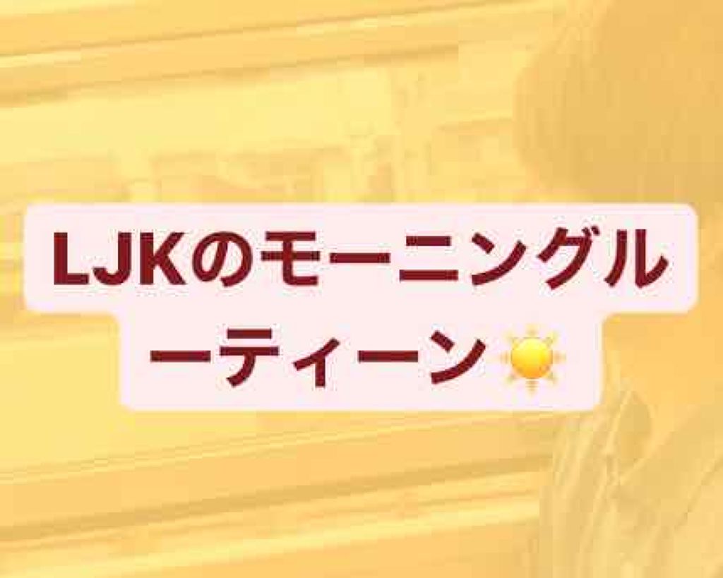 ストレートヘアアイロン/SALONIA/ストレートアイロンを使ったクチコミ（1枚目）