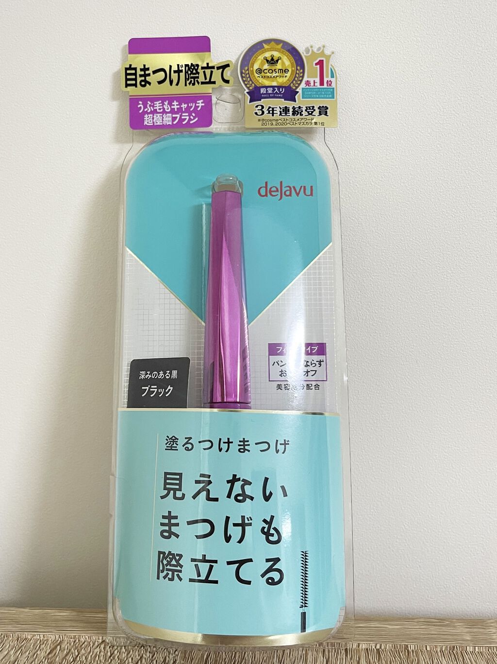 「塗るつけまつげ」自まつげ際立てタイプ/デジャヴュ/マスカラを使ったクチコミ（1枚目）