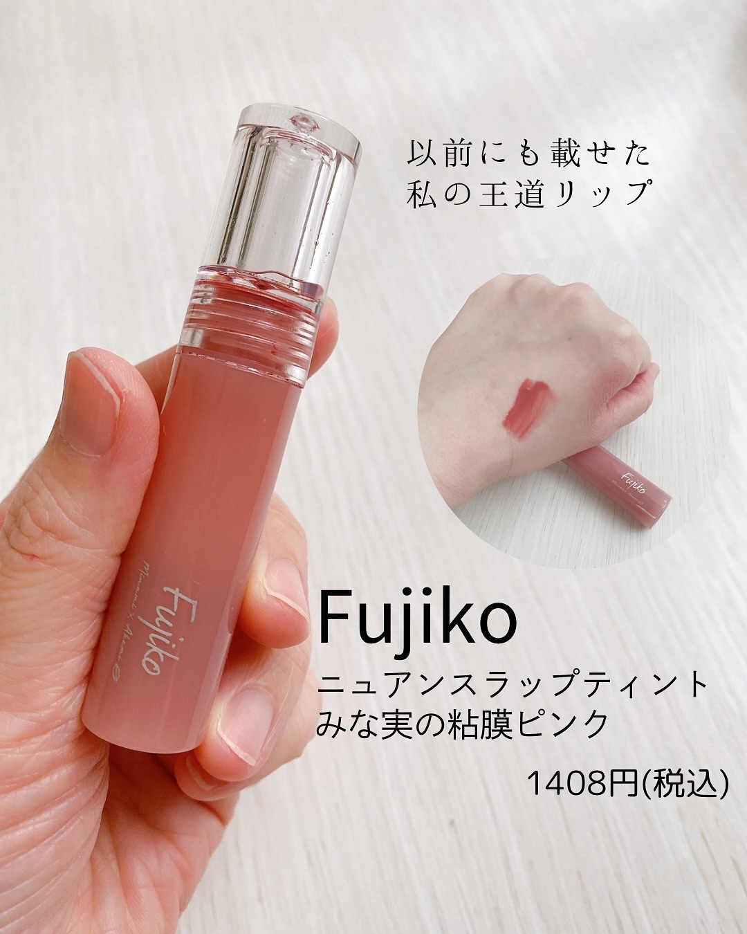 カラーリップスティック/アルジェラン/リップクリームを使ったクチコミ（3枚目）