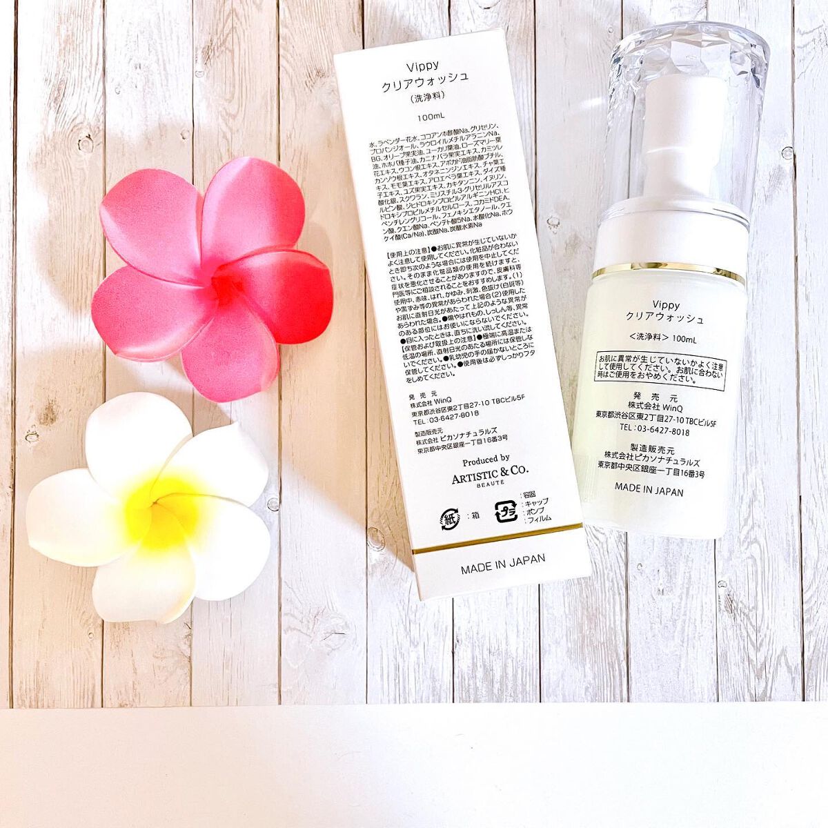 VippyClearWash/VIPPY/デリケートゾーンケアを使ったクチコミ（2枚目）