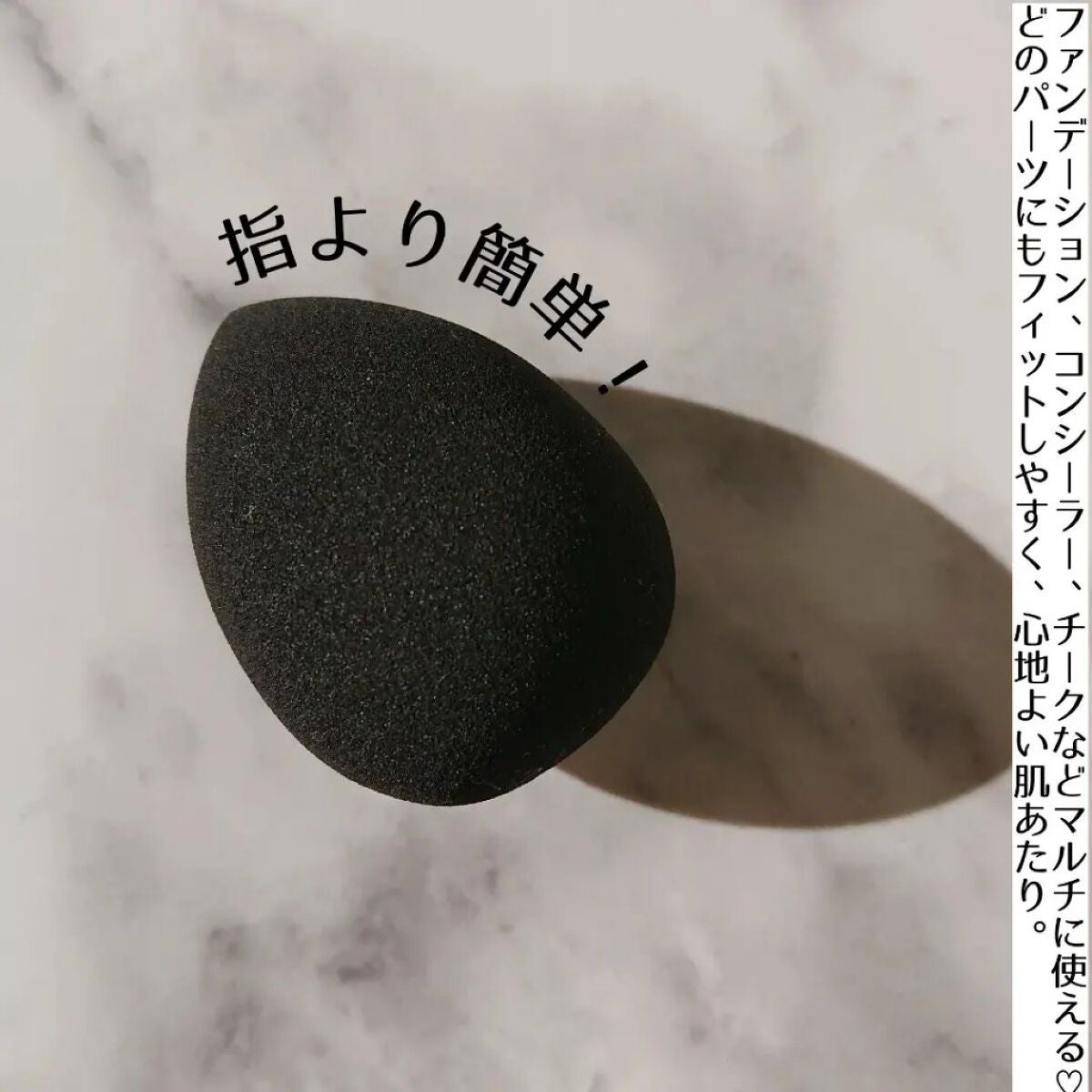 テクニカルブレンダー/ブリリアージュ/パフ・スポンジを使ったクチコミ(2枚目)