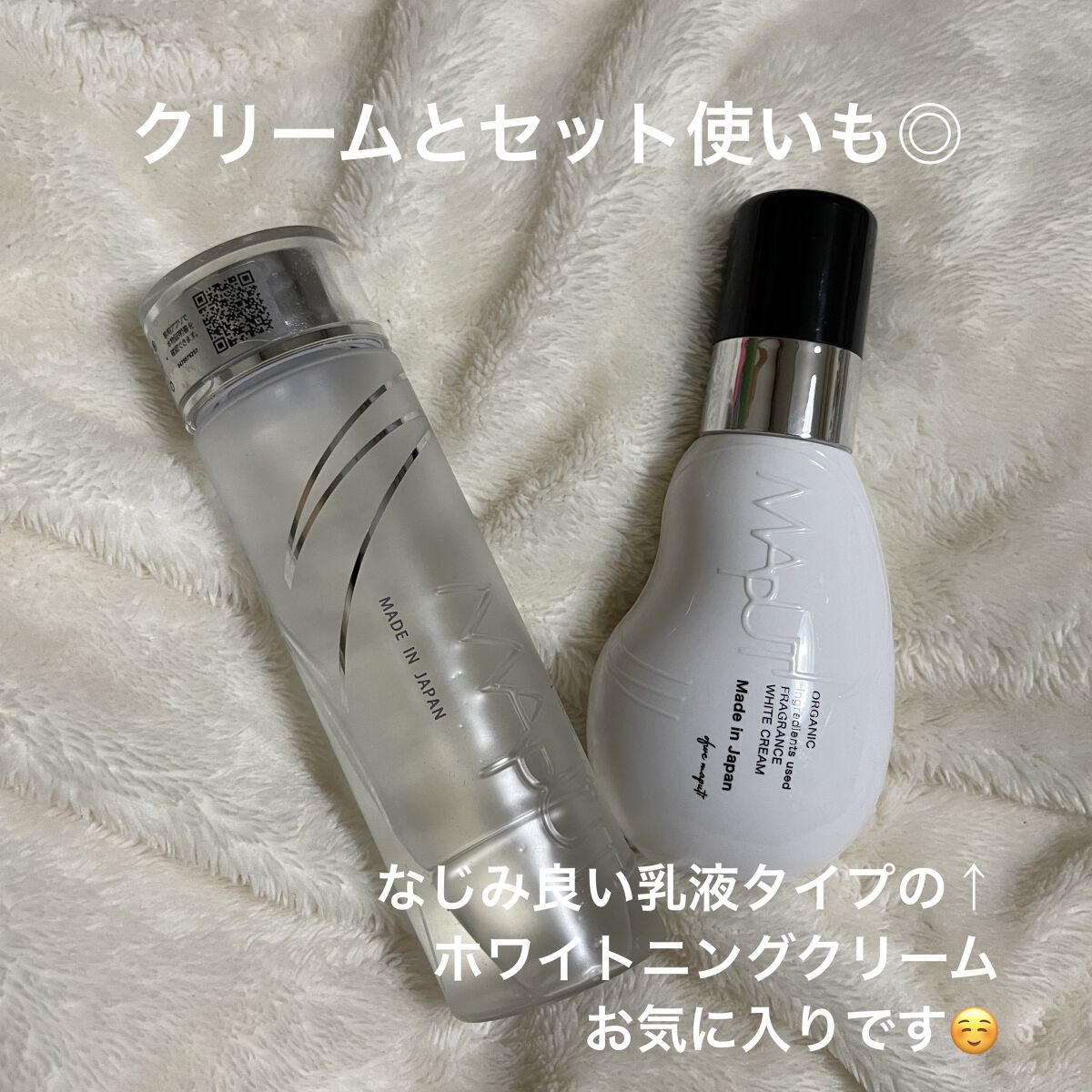 オーガニックフレグランスインティメイトソープ MAPUTI/MAPUTI/デリケートゾーンケアを使ったクチコミ（3枚目）