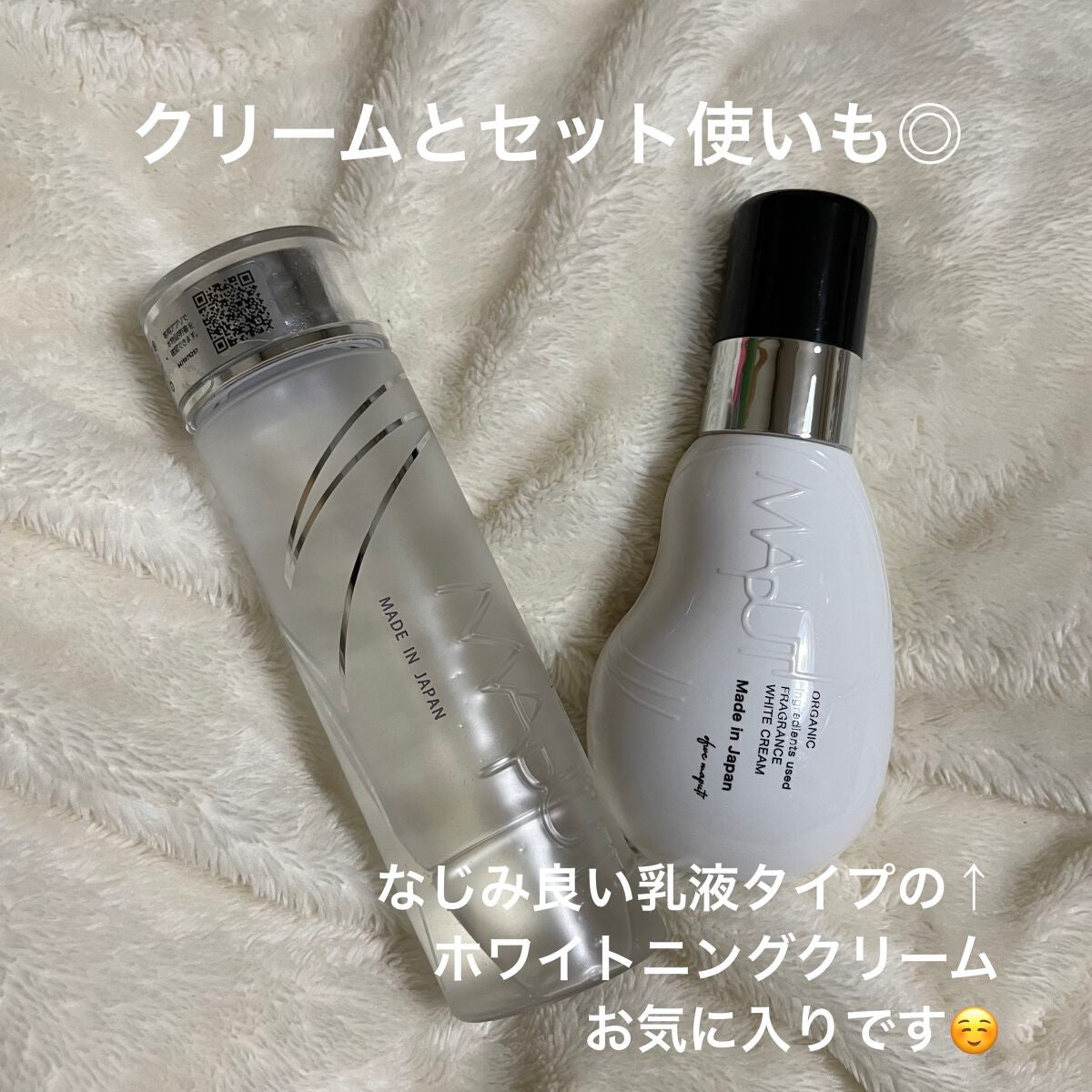 オーガニックフレグランスインティメイトソープ MAPUTI/MAPUTI/デリケートゾーンケアを使ったクチコミ(3枚目)