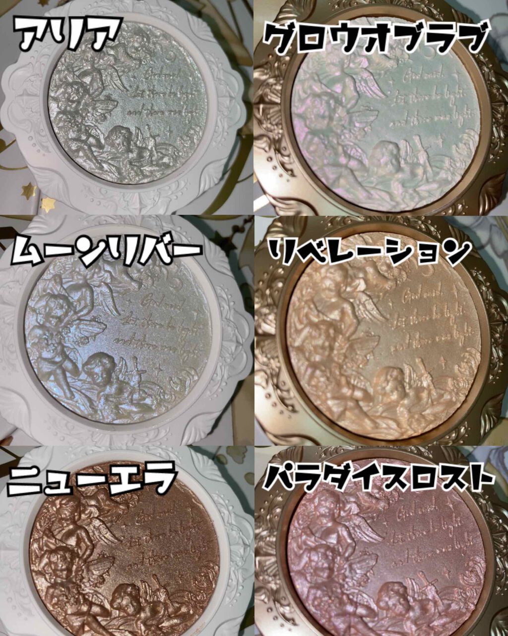 リトルエンジェル ハイライター/FlowerKnows/パウダーハイライトを使ったクチコミ(3枚目)