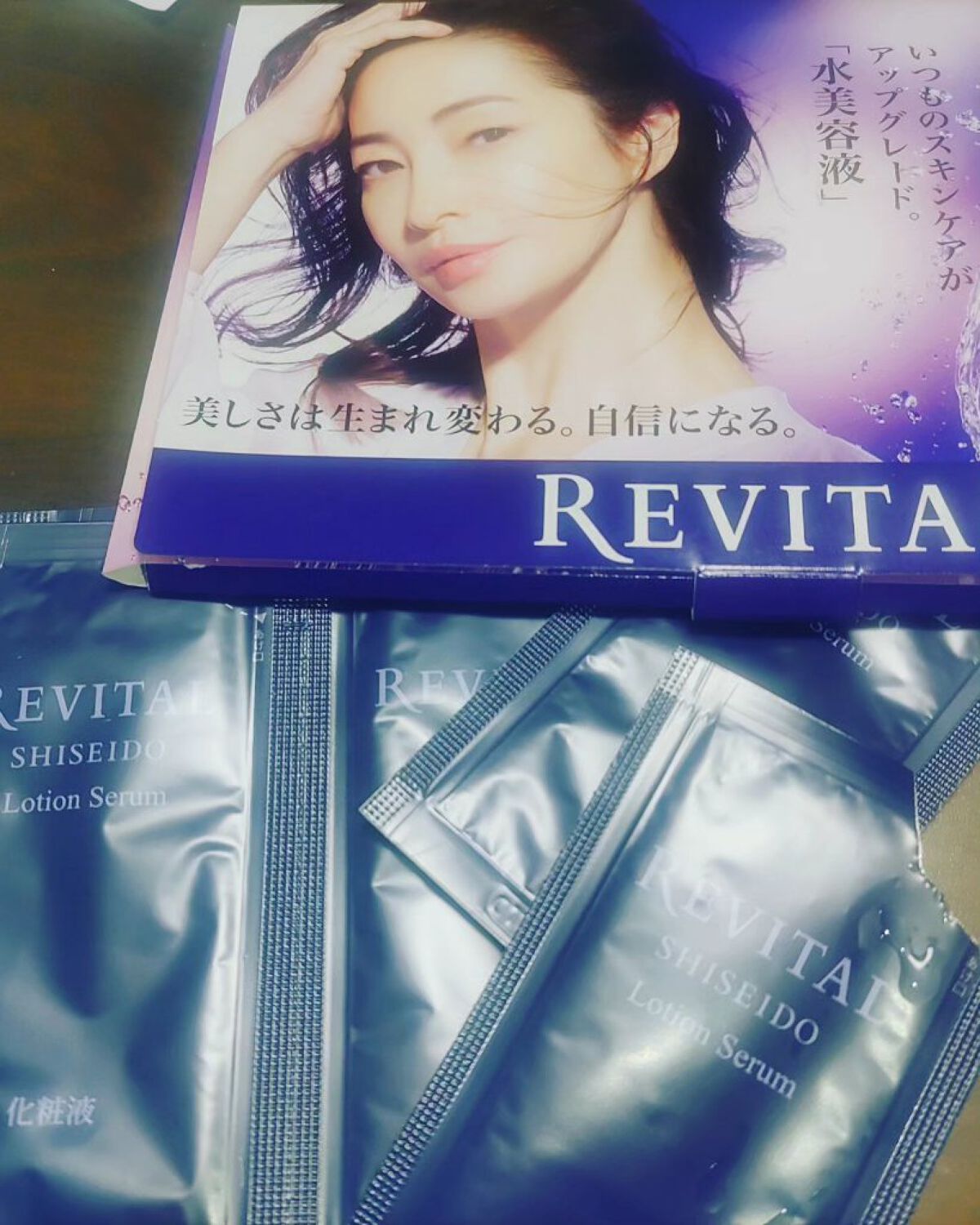 リバイタル ローションセラム/SHISEIDO/化粧水を使ったクチコミ（2枚目）