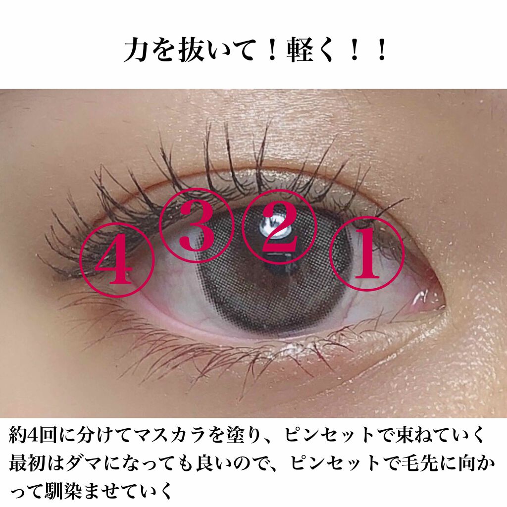 innisfree×FILA トゥインクル グリッター ホログラム/innisfree/リキッドアイシャドウを使ったクチコミ（3枚目）