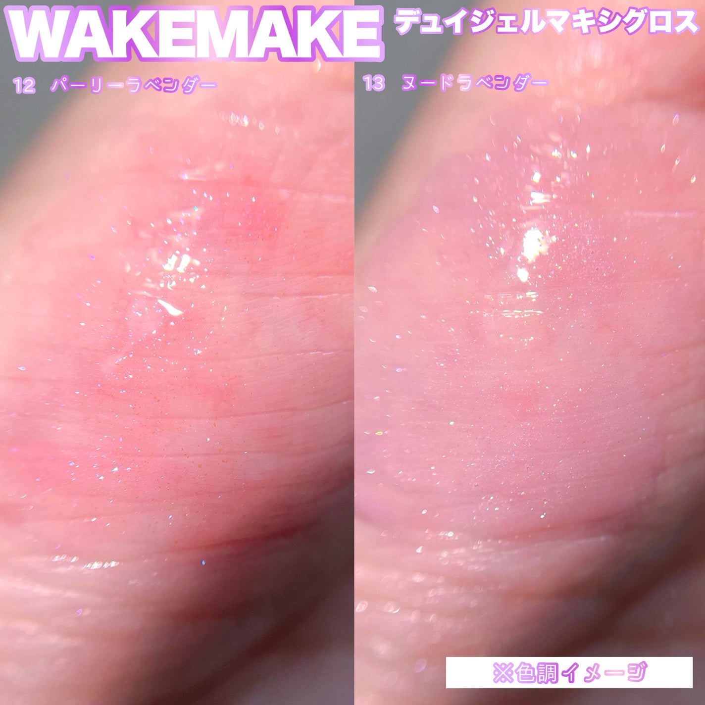 ソフトブラーリングアイパレット/wakemake/アイシャドウパレットを使ったクチコミ(9枚目)