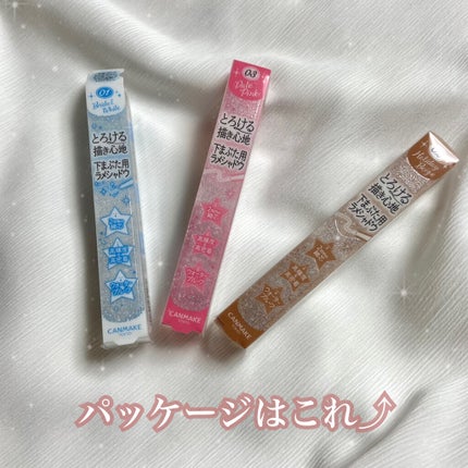 クリーミータッチライナー/キャンメイク/ジェルアイライナーを使ったクチコミ(2枚目)