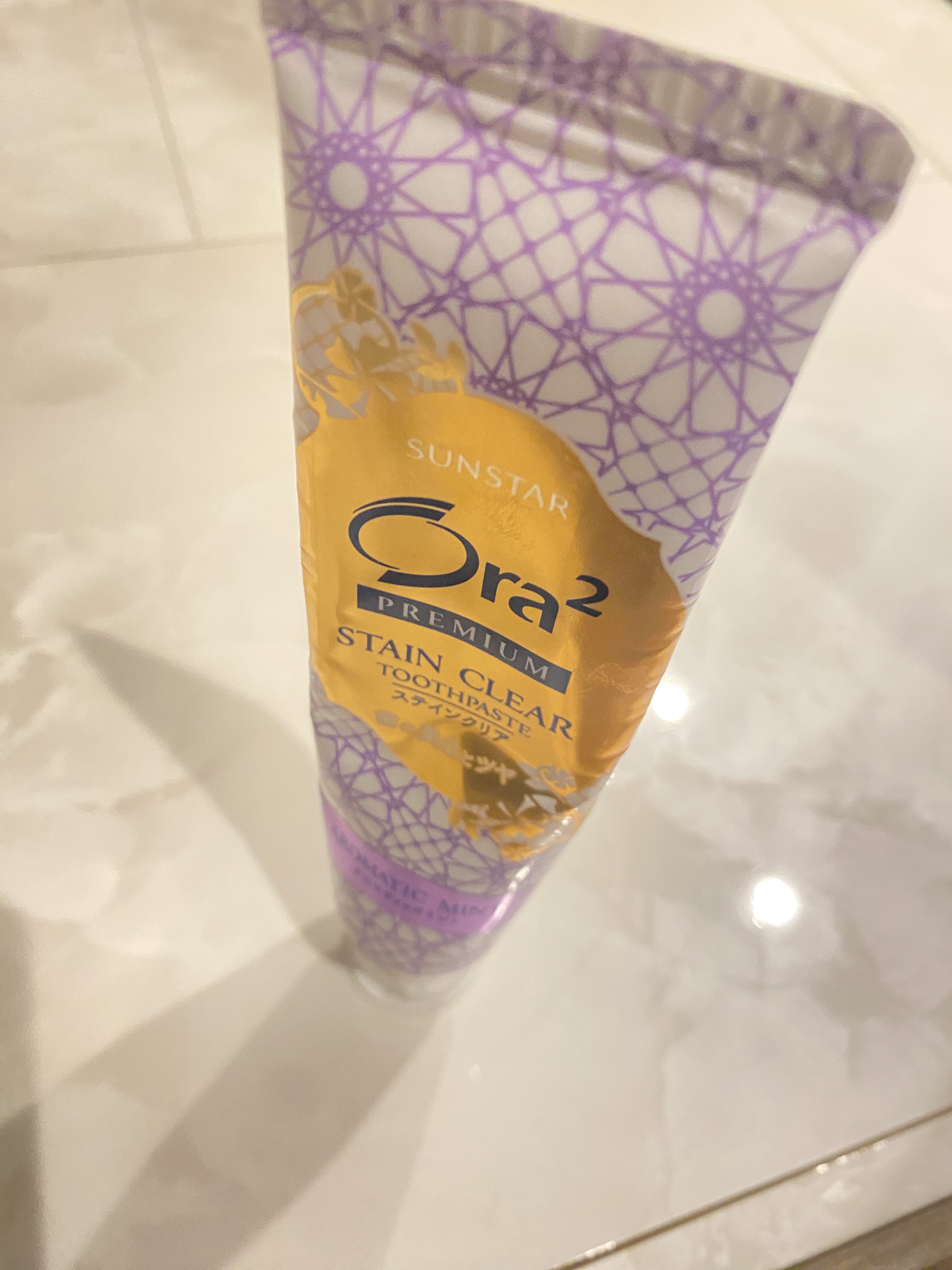 プレミアム ステインクリア ペースト/オーラツー/歯磨き粉を使ったクチコミ（1枚目）