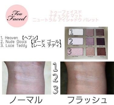 ナチュラル アイズ ニュートラル アイシャドウ パレット/Too Faced/アイシャドウパレットを使ったクチコミ（3枚目）