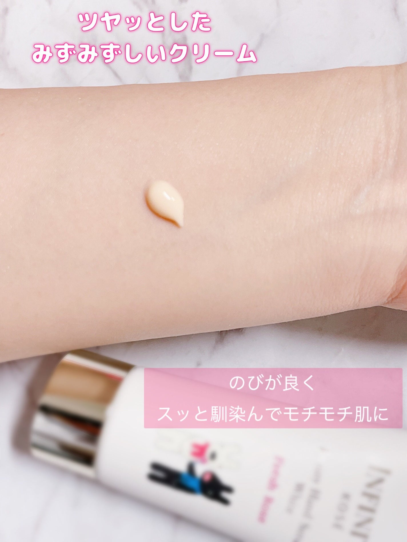 ビューティハンドセラム ホワイト/インフィニティ/ハンドクリームを使ったクチコミ(3枚目)