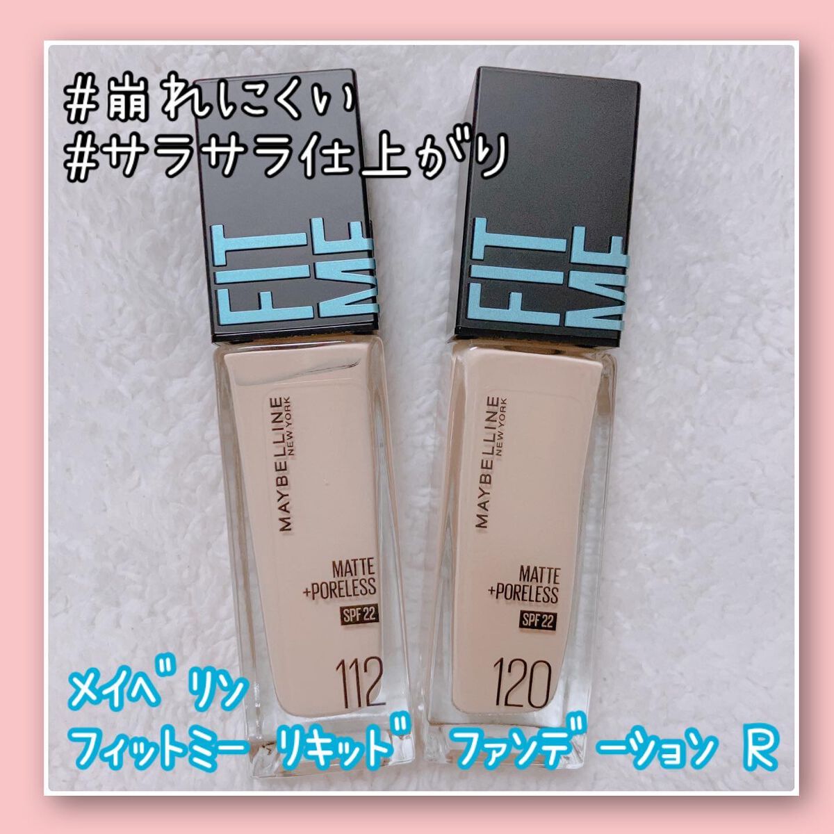 ãã£ããã㌠ãªããããã¡ã³ããŒã·ã§ã³ R/MAYBELLINE NEW YORK/ãªããããã¡ã³ããŒã·ã§ã³ã䜿ã£ãã¯ãã³ãïŒ1æç®ïŒ