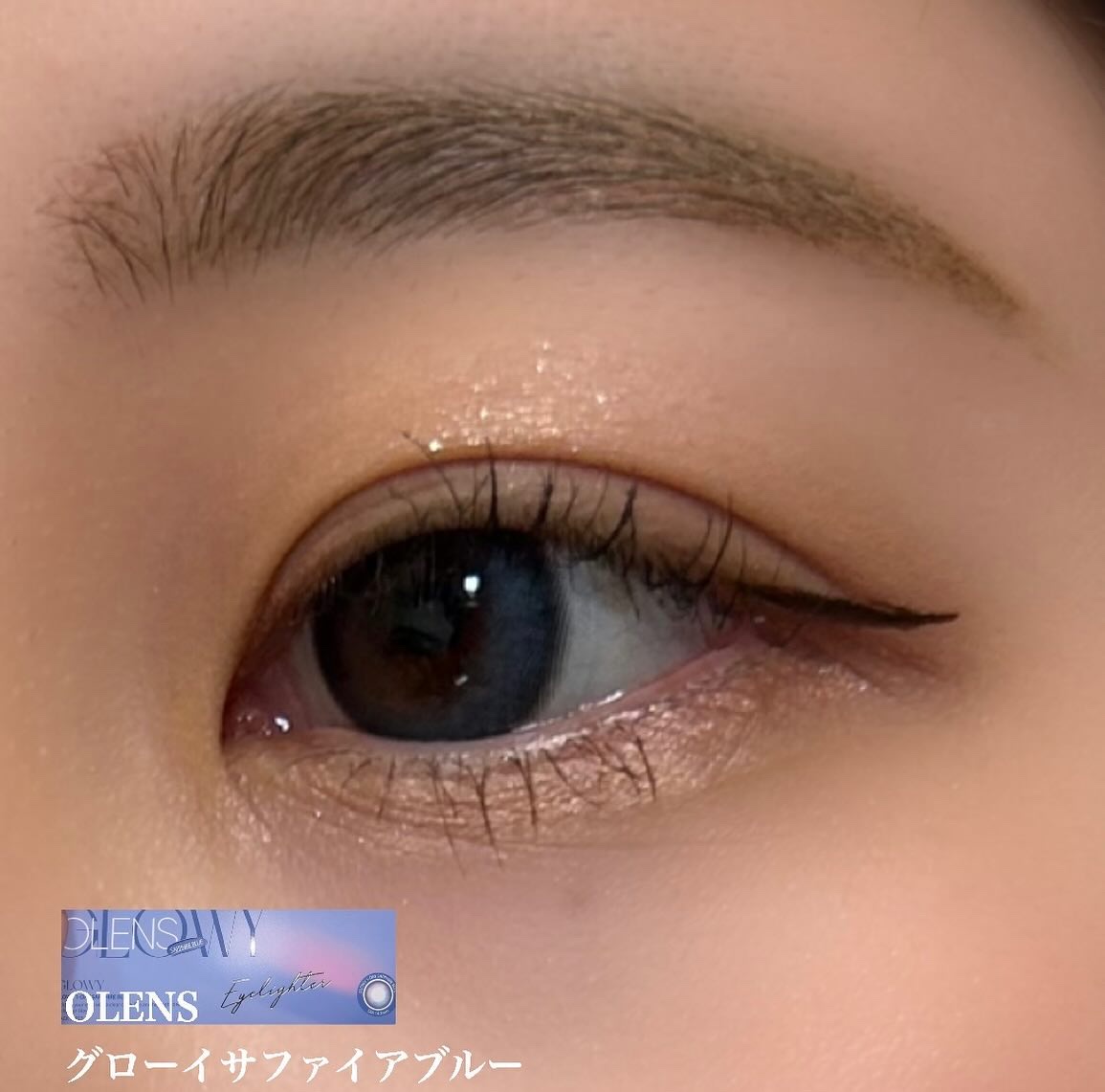 Glowy 1day/OLENS/ワンデー（１DAY）カラコンを使ったクチコミ（1枚目）