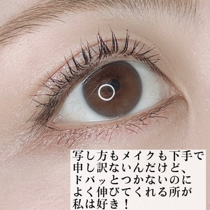 スカイハイ コスミックブラスト/MAYBELLINE NEW YORK/マスカラを使ったクチコミ(5枚目)