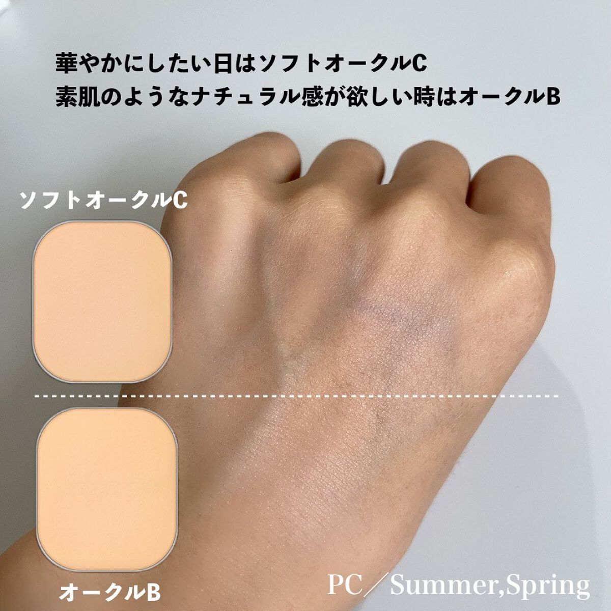 コフレドール パウダレスウェット/コフレドール/その他ファンデーションを使ったクチコミ(8枚目)