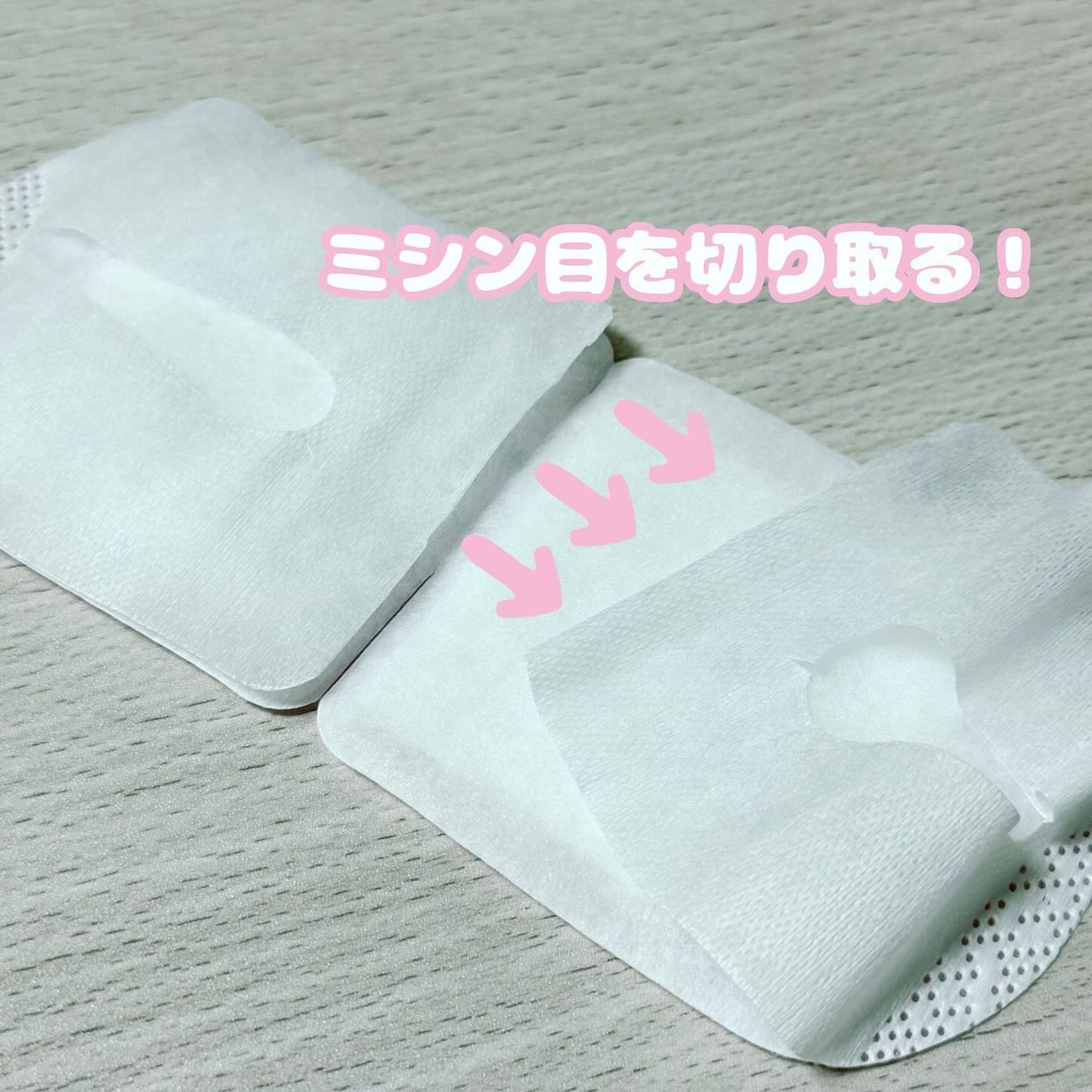 めぐりズム 貼る炭酸*1ジェルパック FOOT/めぐりズム/レッグ・フットケアを使ったクチコミ(4枚目)