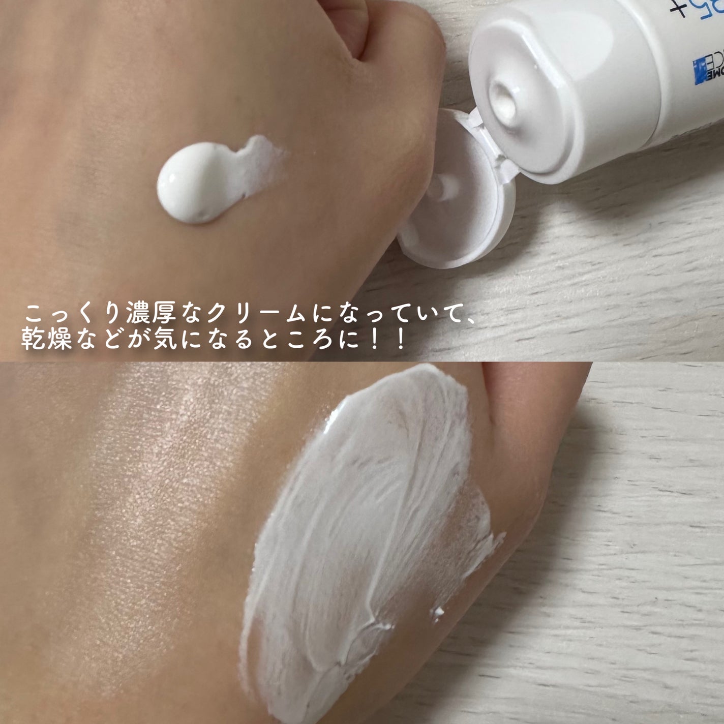 シカプラスト リペアクリーム B5+ /ラ ロッシュ ポゼ/フェイスクリームを使ったクチコミ(3枚目)