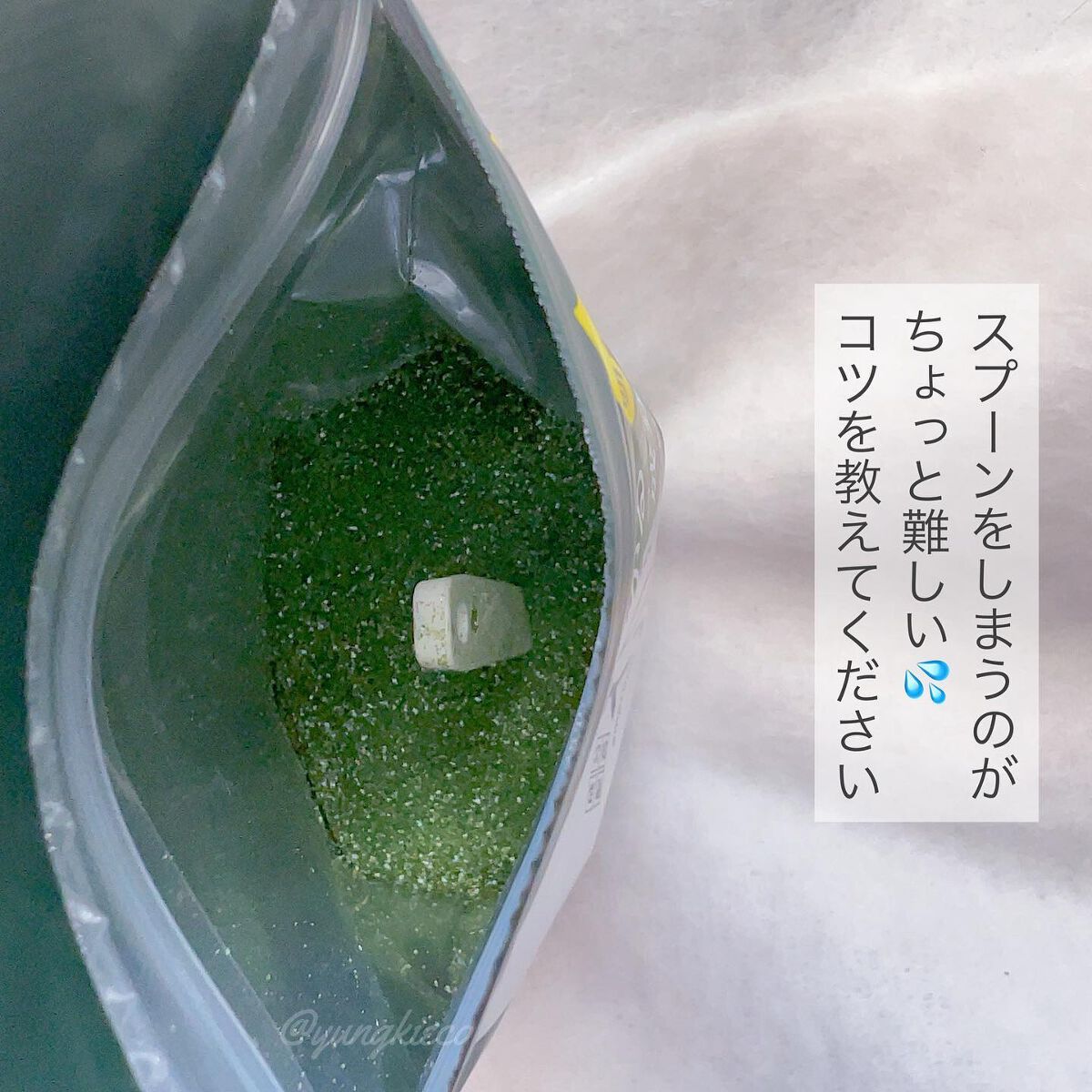 CICA成分配合入浴料  400g（25g×16回分）/amproom/生薬系入浴剤を使ったクチコミ（2枚目）