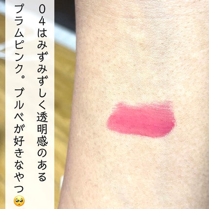 STYLO ENCRE A LEVRE/COLETTE/口紅を使ったクチコミ(5枚目)
