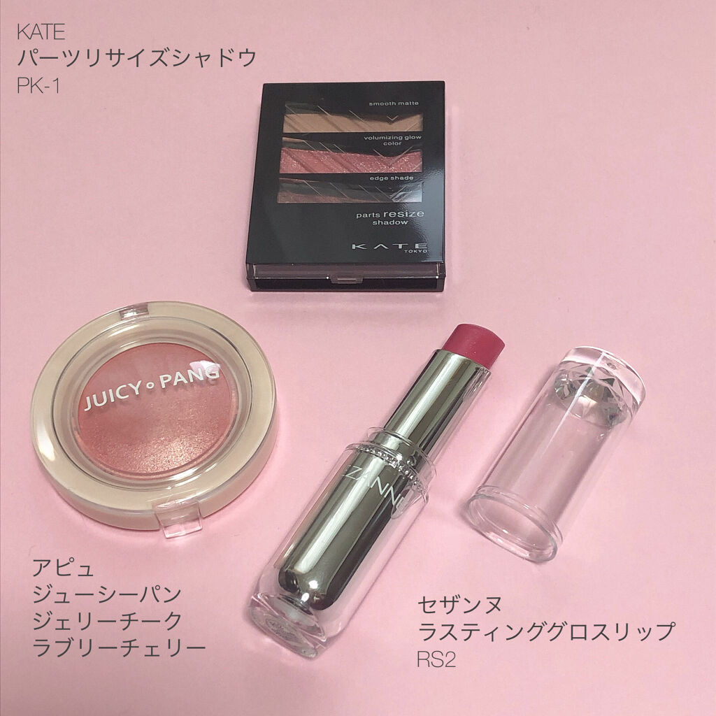 パーツリサイズシャドウ/KATE/アイシャドウパレットを使ったクチコミ（2枚目）