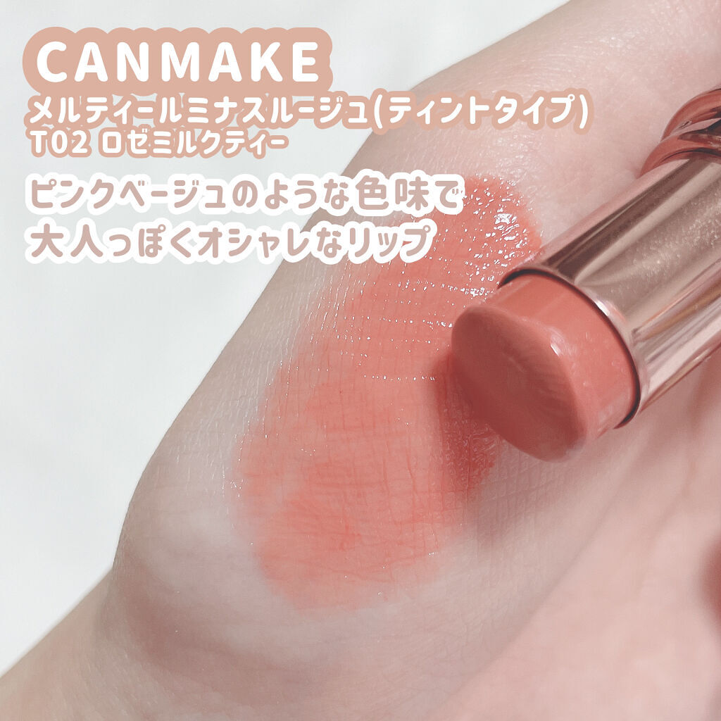 エンスロール マット リップス 04 ブリックブラウン/Celvoke/口紅を使ったクチコミ（2枚目）