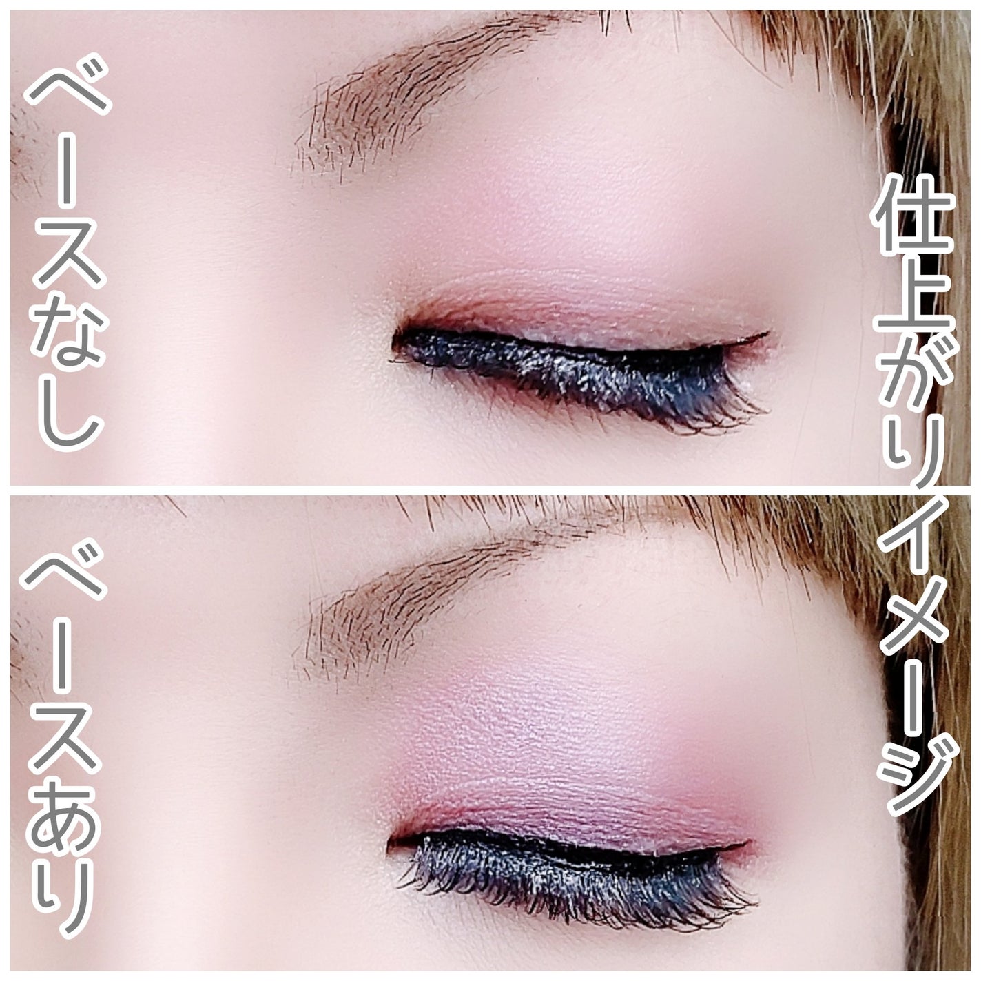 アイメイクベース/CEZANNE/アイシャドウベースを使ったクチコミ(5枚目)