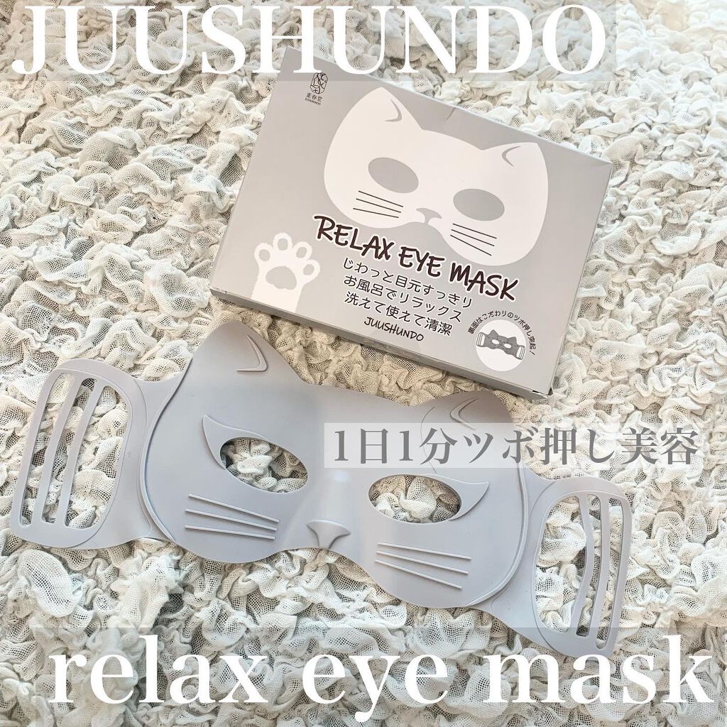 rara フォロバ100 on LIPS 「️🪂最近のイチオシアイテムー!1日1分ツボ押し美容🪂🤍リモート..」(1枚目)