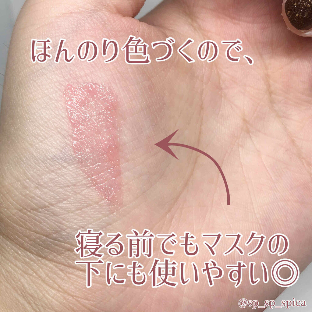 リップ ロージーリップス/ヴァセリン/リップバームを使ったクチコミ（2枚目）