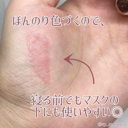 リップ ロージーリップス/ヴァセリン/リップバームを使ったクチコミ(2枚目)