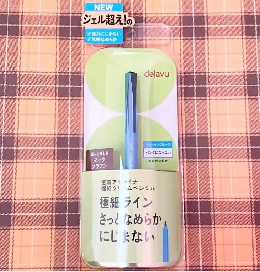「密着アイライナー」極細クリームペンシル/デジャヴュ/ペンシルアイライナーを使ったクチコミ(1枚目)
