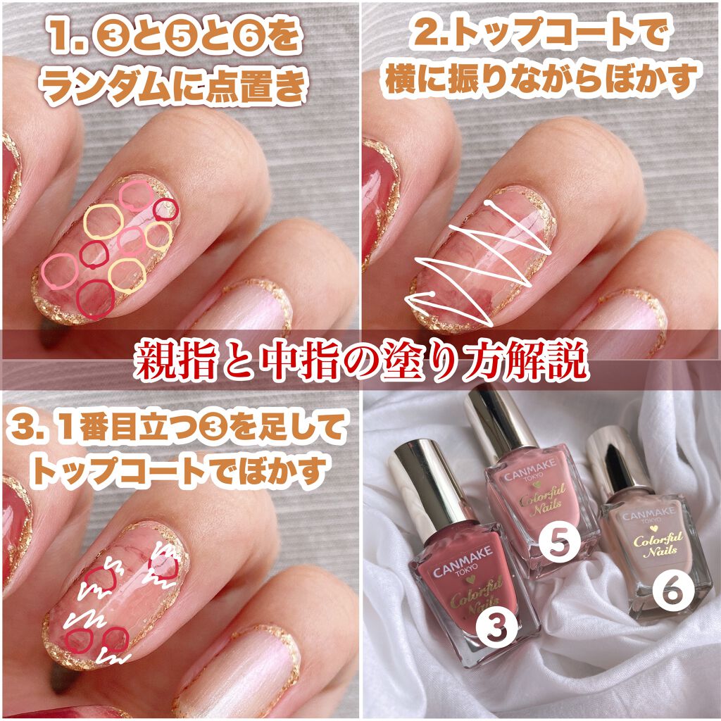 カラフルネイルズ/キャンメイク/マニキュアを使ったクチコミ（3枚目）