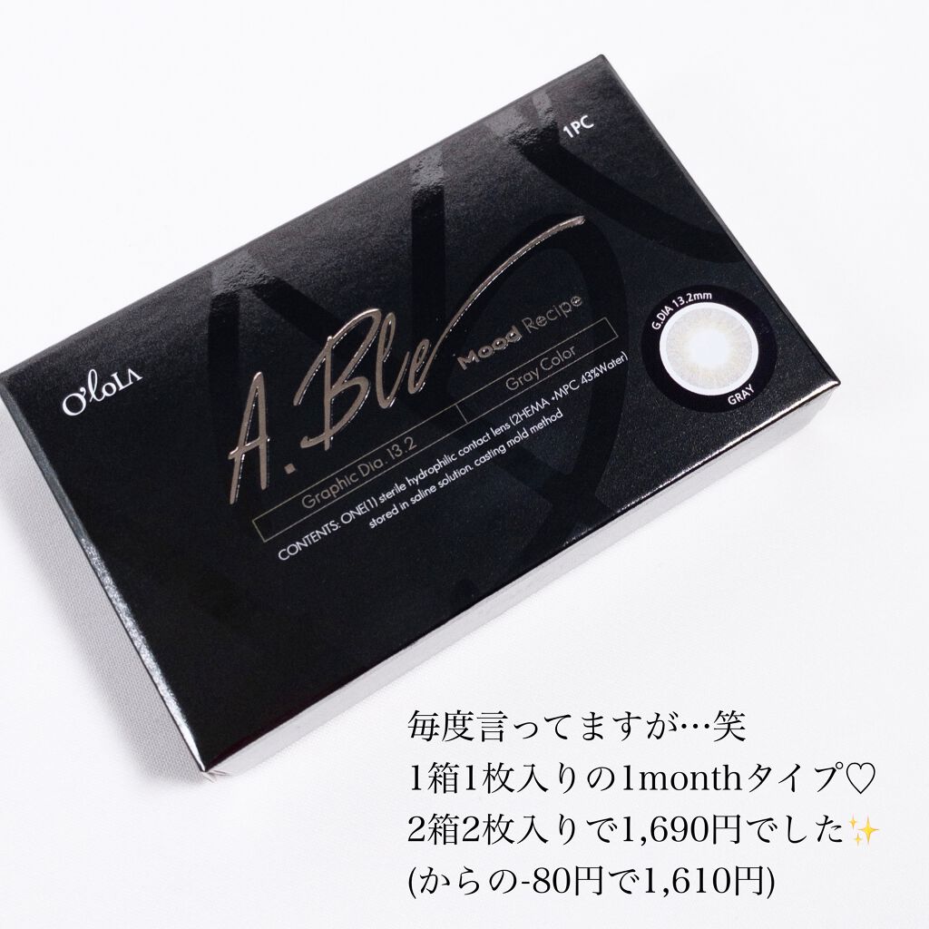 EYE OPENING LINER/UZU BY FLOWFUSHI/リキッドアイライナーを使ったクチコミ(5枚目)