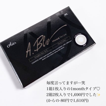 EYE OPENING LINER/UZU BY FLOWFUSHI/リキッドアイライナーを使ったクチコミ(5枚目)