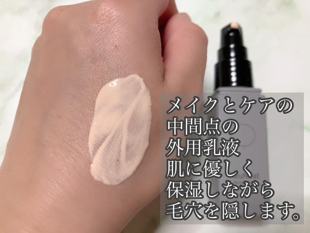 Akiko on LIPS 「@neuneat_official#ニューニート外用乳液.メイ..」(2枚目)