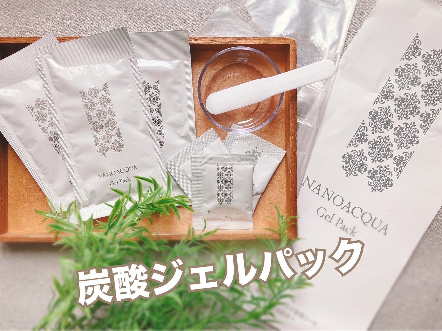 ぴぴちゃん22@フォロバ100% on LIPS 「ナノアケア炭酸ジェルパック🫧🫧1回20分のスペシャルケア✨混ぜ..」(1枚目)