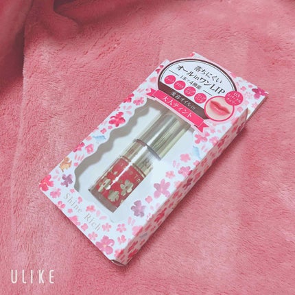 オールインワンティント/シャインリッチ/リップティントを使ったクチコミ(1枚目)