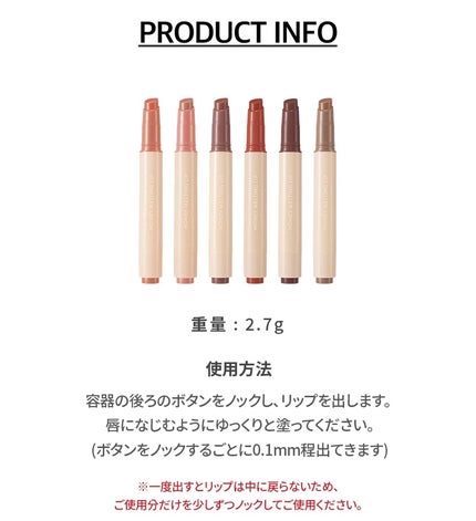 つやぷるリップR/b idol/口紅を使ったクチコミ(9枚目)