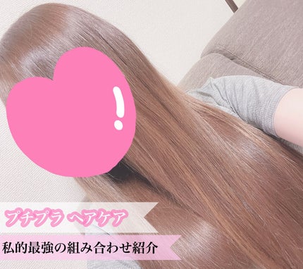 フィーノ プレミアムタッチ 濃厚美容液ヘアマスク/フィーノ/ヘアマスク・ヘアパックを使ったクチコミ(1枚目)