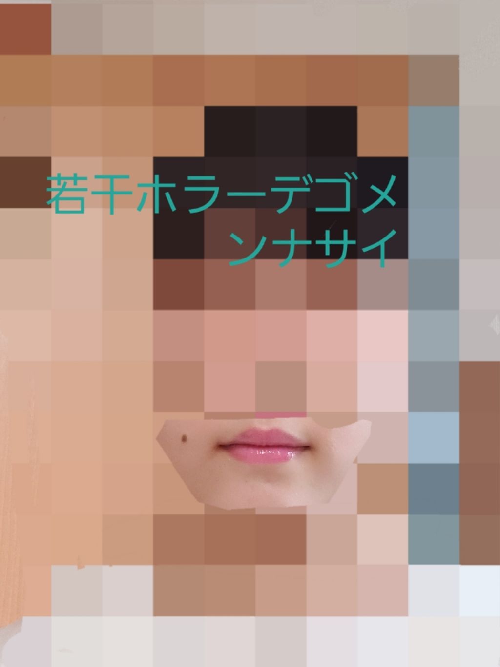 マジカルティント/MISSHA/リップグロスを使ったクチコミ（2枚目）